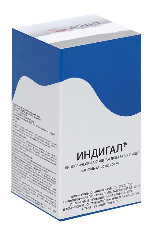 

Индигал 400 мг, 120 шт, капсулы