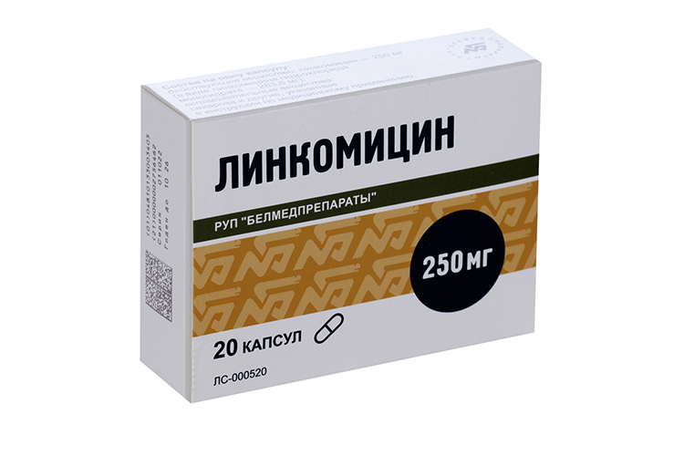 

Линкомицин 250 мг, 20 шт, капсулы