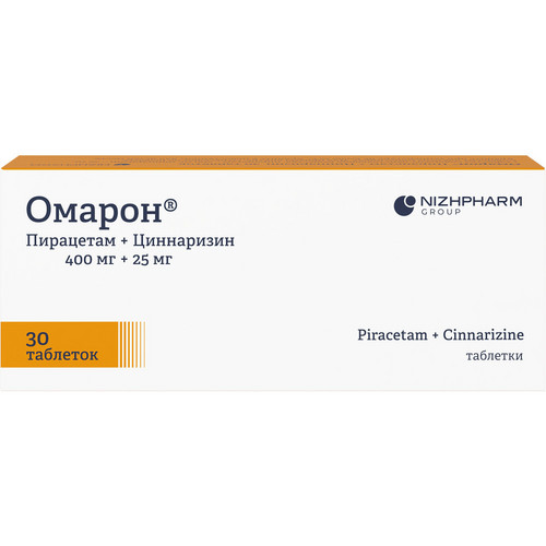 Омарон, 30 шт, таблетки