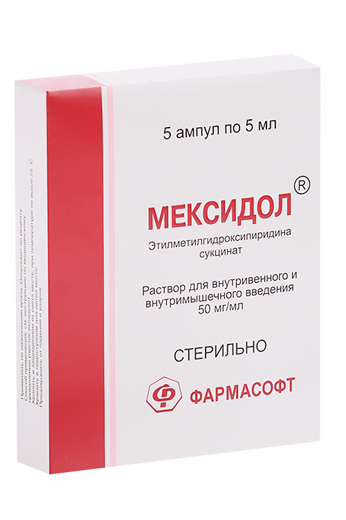 

Мексидол 50 мг/мл, 5 мл, 5 шт, раствор для инъекций