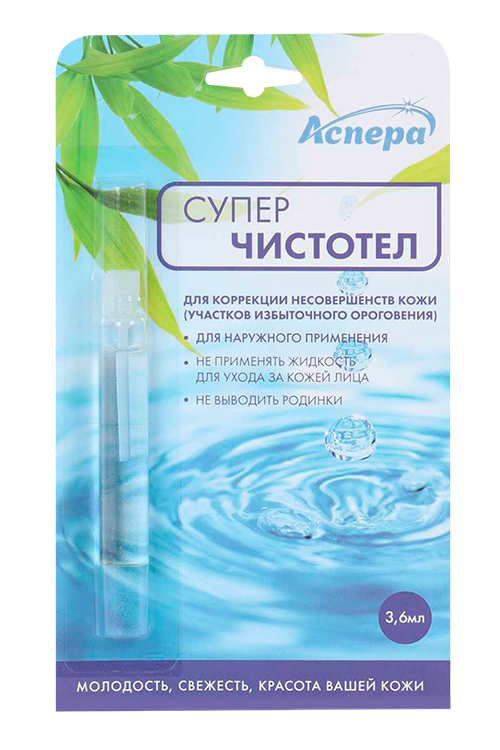 

Средство Аспера Суперчистотел, 3,6 мл