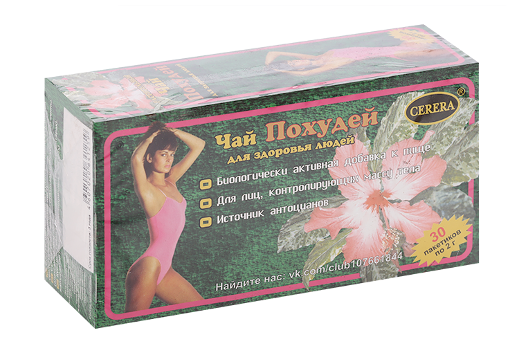 

Чай Похудей, 2 г, 30 шт
