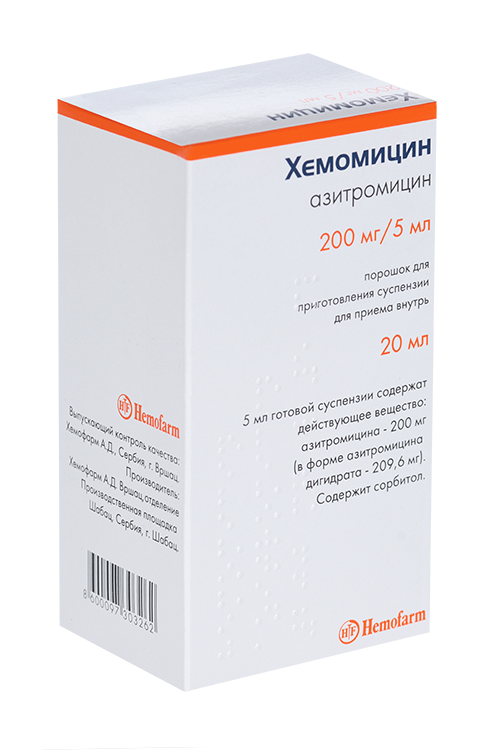 

Азитромицин Хемомицин 200 мг/5 мл, 10 г, порошок для приготовления суспензии для внутреннего применения