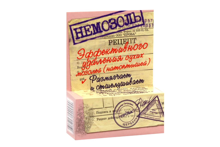 

Немозоль, 15 мл, средство косметическое