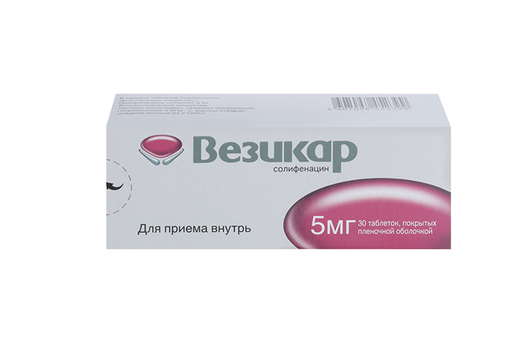 

Везикар 5 мг, 30 шт, таблетки покрытые пленочной оболочкой