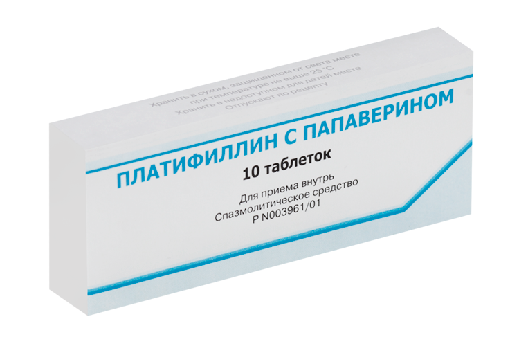 

Платифиллин с папаверином 20 мг+5 мг, 10 шт, таблетки