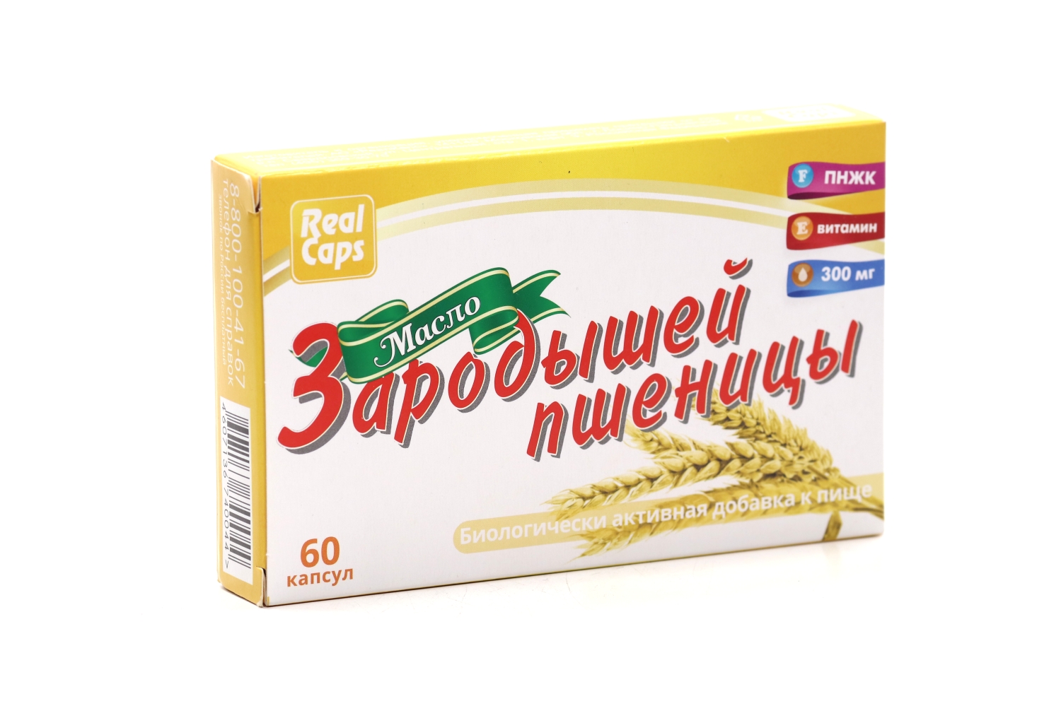 Зародыши пшеницы масло, 60 шт, капсулы