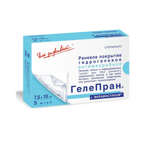 Гелепран повязка мирамистин 7.5х10 см, 5 шт