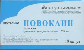 Новокаин 100 мг, 10 шт, суппозитории ректальные