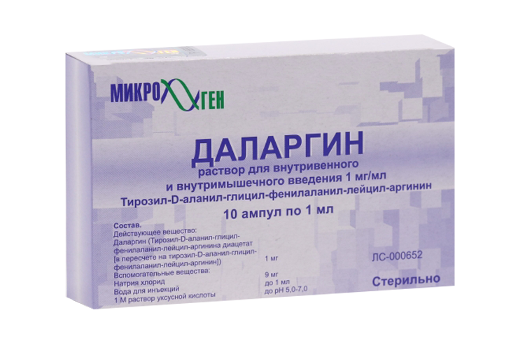 

Даларгин 1 мг/мл, 1 мл, 10 шт, раствор для внутривенного и внутримышечного введения