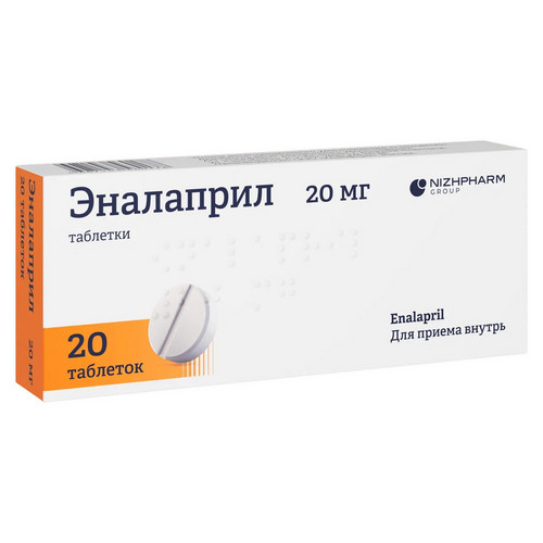 Эналаприл 20 мг, 20 шт, таблетки