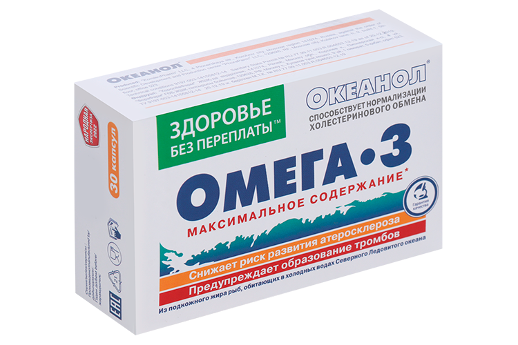 

Океанол, 30 шт, капсулы