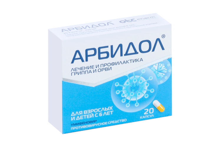 

Арбидол 100 мг, 20 шт, капсулы