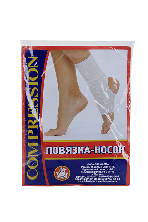 

Повязка-носок д/фиксации голеностопа р 2