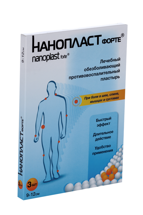 

Пластырь Нанопласт Форте 9х12 см, 3 шт