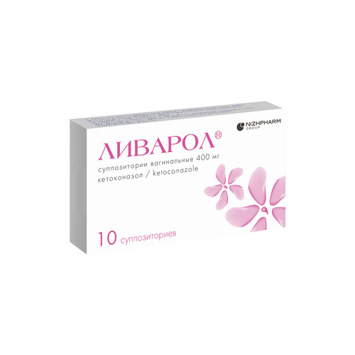 Ливарол 0.4 г, 10 шт, суппозитории вагинальные