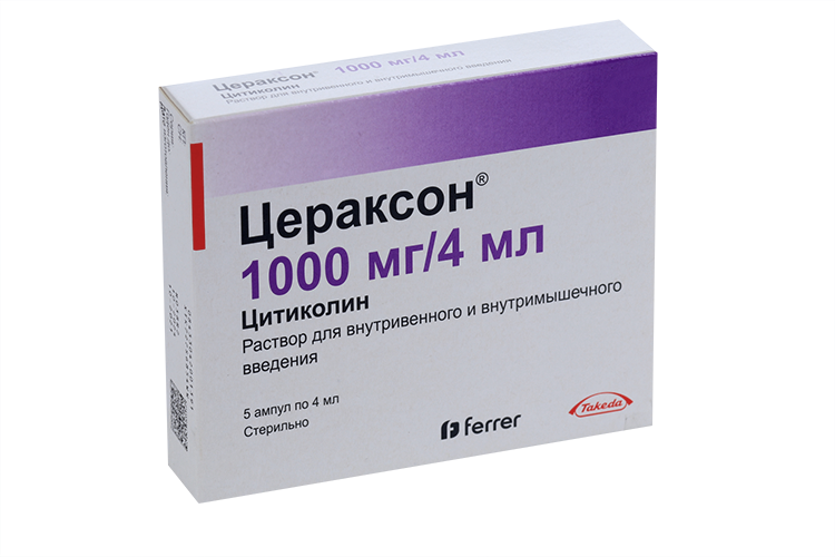 

Цераксон 1000 мг/4 мл, 4 мл, 5 шт, раствор для инъекций