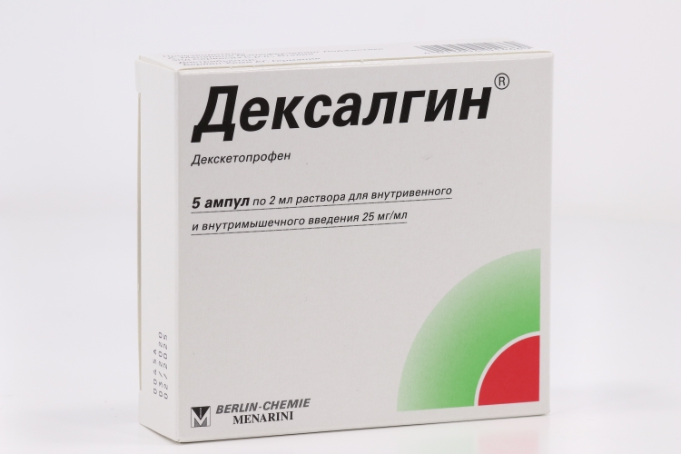 Дексалгин 25 инструкция по применению взрослым. Дексалгин 25 уколы. Дексалгин 5 мл. Дексалгин 0,025\мл 2 мл 10 амп р-р. Дексалгин р-р д/ин 25мг/мл 2мл n10.