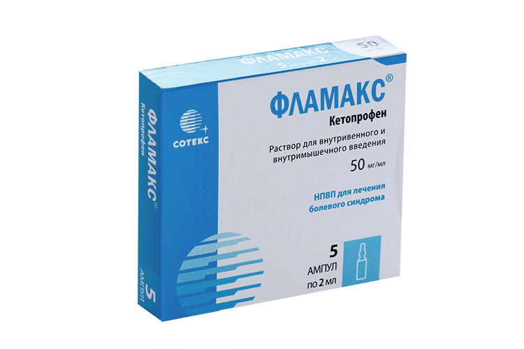 

Фламакс 50 мг/мл, 2 мл, 5 шт, раствор для внутривенного и внутримышечного введения