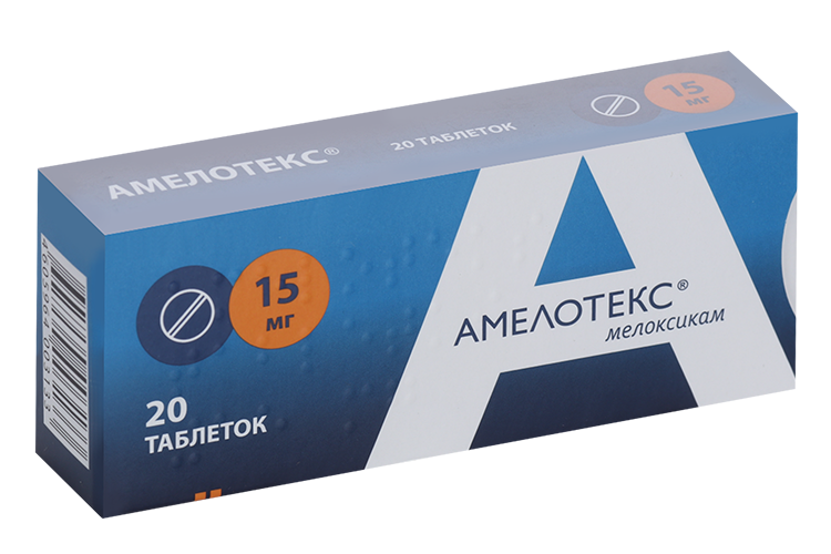 

Амелотекс 15 мг, 20 шт, таблетки