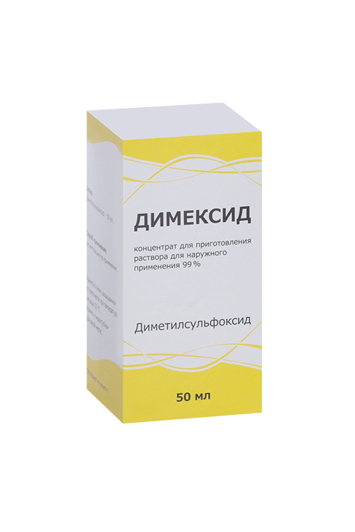

Димексид 99%, 50 мл, концентрат для приготовления раствора для наружного применения