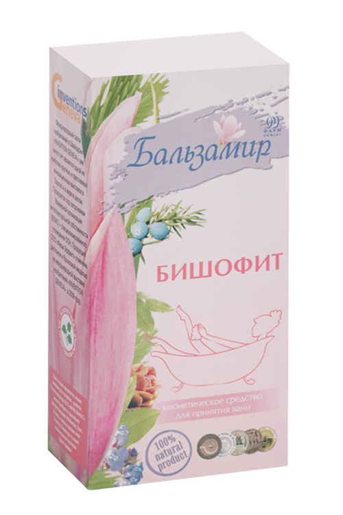 Бишофит средство д/ванн, 500 мл