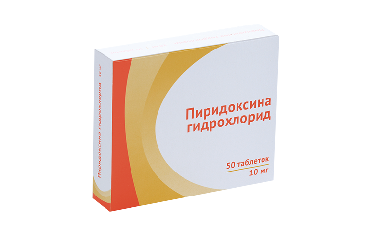 Пиридоксина г/хл 10 мг, 50 шт, таблетки пиридоксина г хл амп 5% 1мл 10