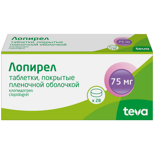 Лопирел 75 мг, 28 шт, таблетки покрытые пленочной оболочкой