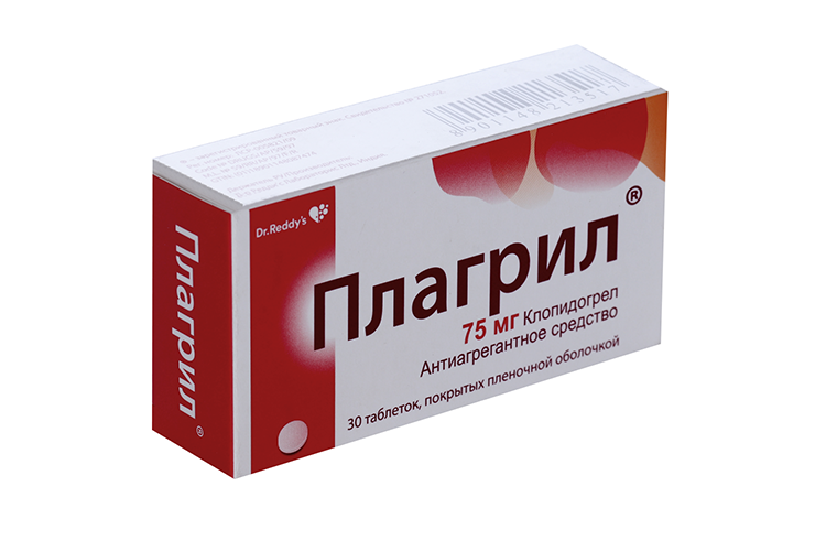 

Плагрил 75 мг, 30 шт, таблетки покрытые пленочной оболочкой