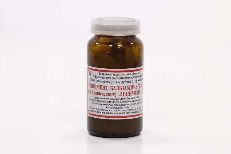 Линимент бальзамический (по Вишневскому), 25 г, линимент