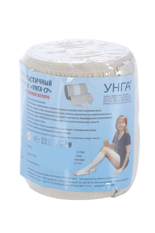 

Бинт эластич Унга-СР 3.5мх8