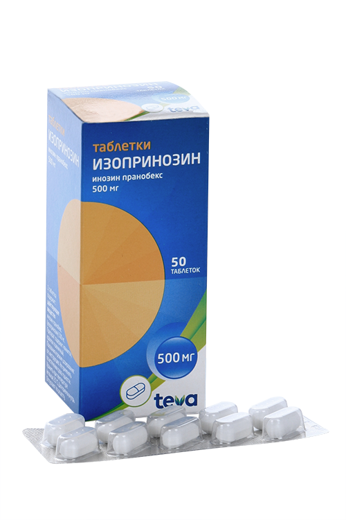 

Изопринозин 500 мг, 50 шт, таблетки