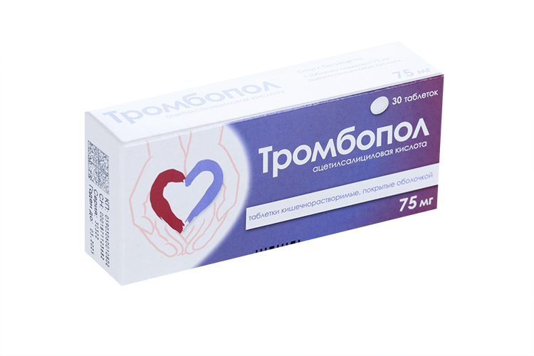 

Тромбопол 75 мг, 30 шт, таблетки покрытые кишечнорастворимой оболочкой