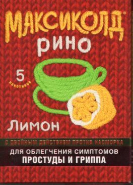Максиколд Рино, 15 г, 5 шт, порошок для приготовления раствора для приема внутрь лимон