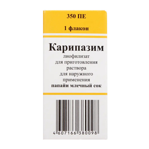 Карипазим 350 ПЕ, 10 мл, лиофилизат для приготовления раствора для наружного применения