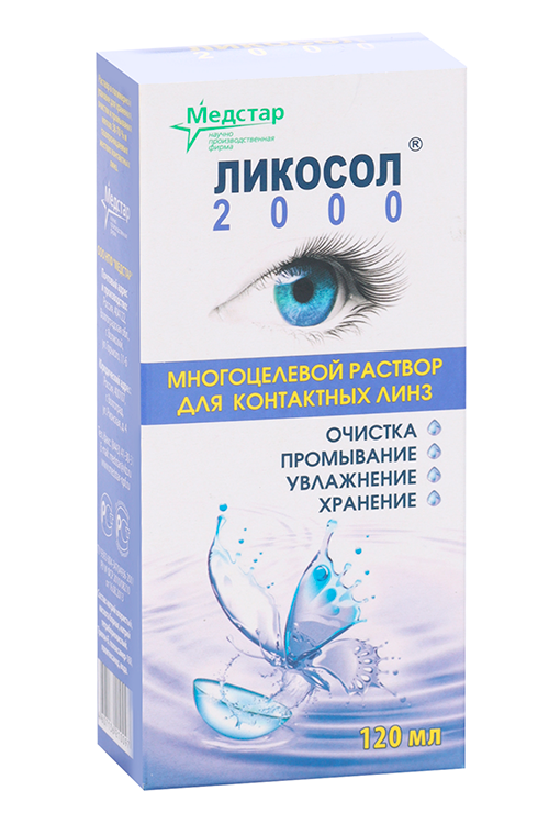 

Ликосол-2000, 120 мл, раствор для линз