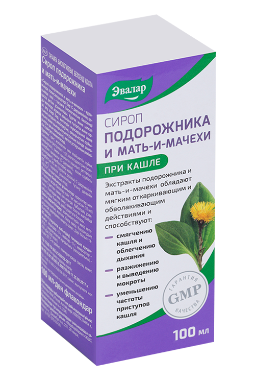 

Сироп подорожника и мать-и-мачехи, 10 мл