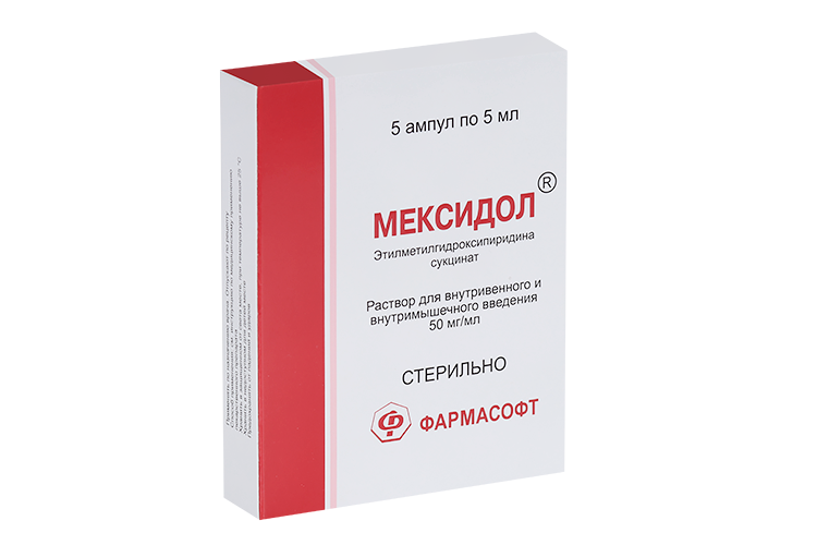 

Мексидол 50 мг/мл, 5 мл, 5 шт, раствор для инъекций