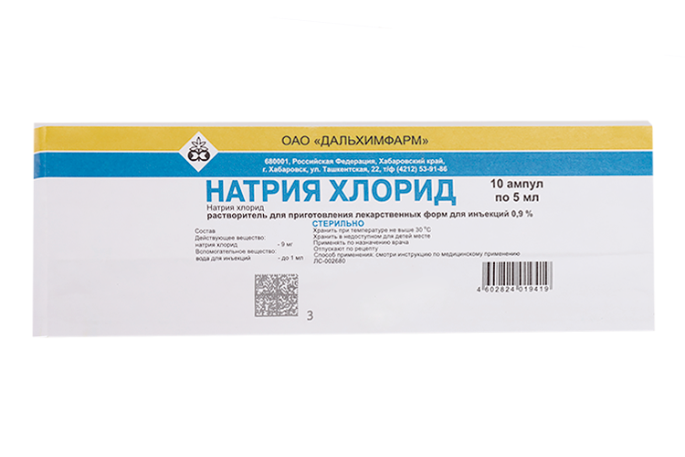 

Натрия хлорид 0.9%, 5 мл, 10 шт, растворитель для приготовления лекарственных форм для инъекций