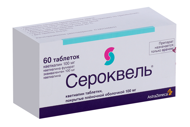 

Сероквель 100 мг, 60 шт, таблетки покрытые пленочной оболочкой