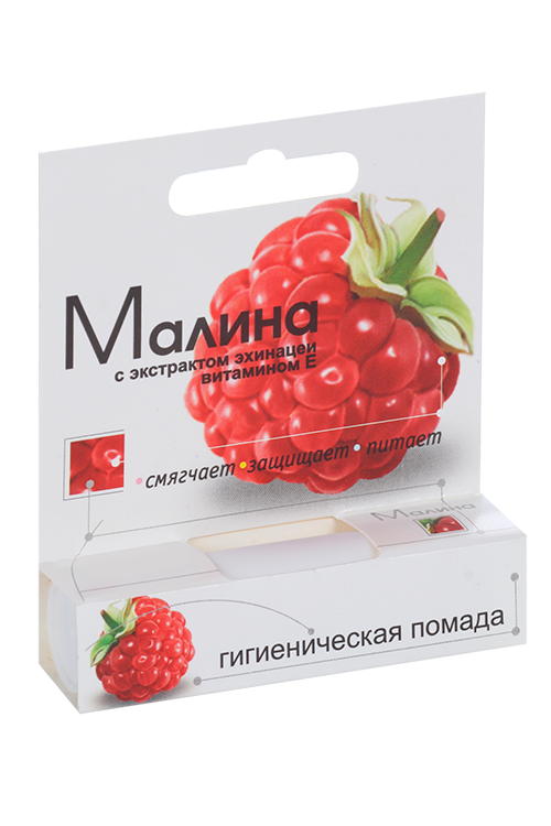 

Помада Малина гигиен, 2,8 г