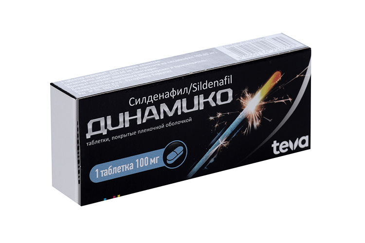 

Динамико 100 мг, таблетки покрытые пленочной оболочкой
