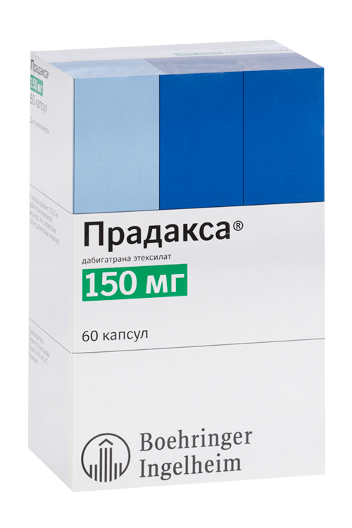 

Прадакса 150 мг, 60 шт, капсулы