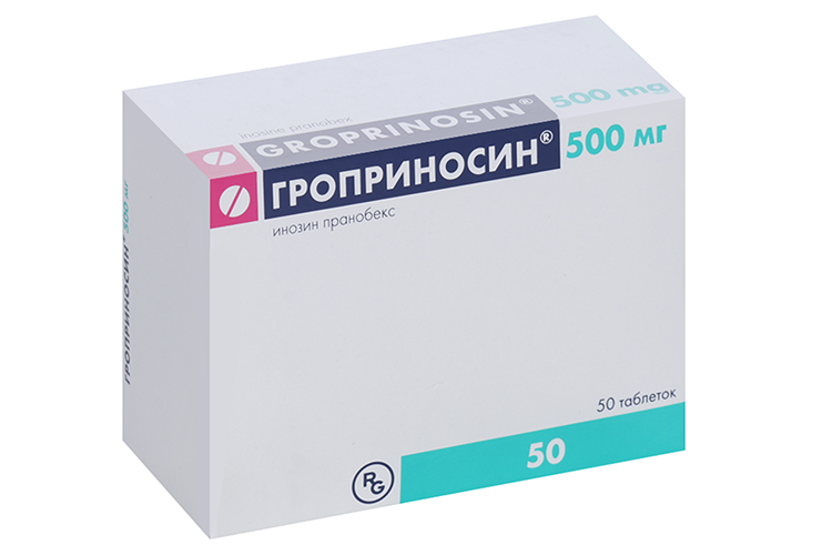 

Гроприносин 500 мг, 50 шт, таблетки