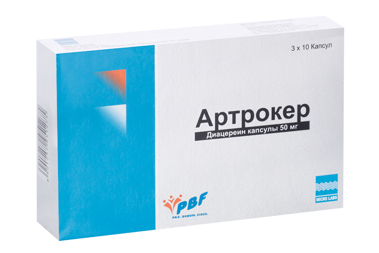

Артрокер 50 мг, 30 шт, капсулы
