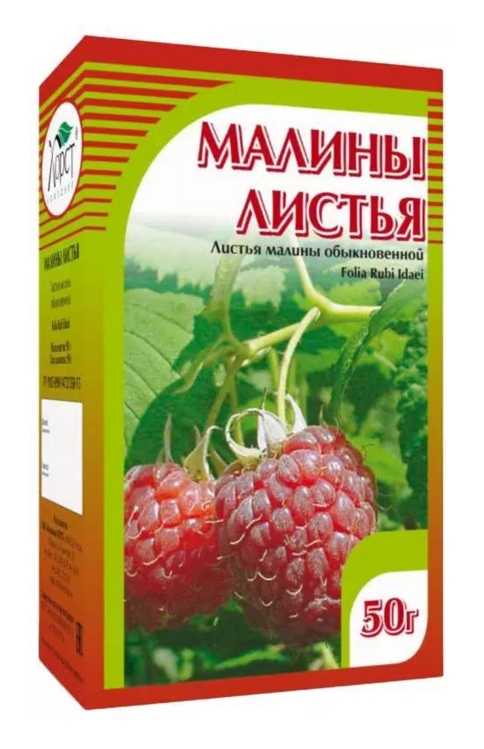 

Малины, 50 г, сырье растительное измельченное