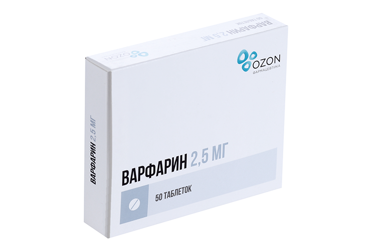 

Варфарин 2.5 мг, 50 шт, таблетки