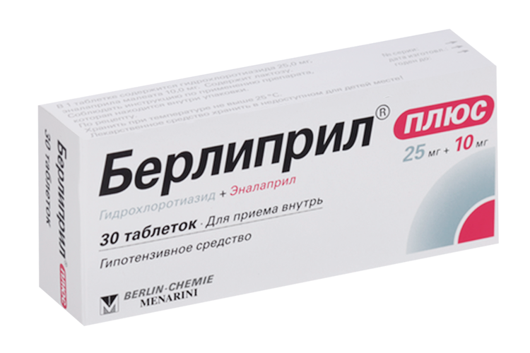 Берлиприл плюс 25 мг+10 мг, 30 шт, таблетки