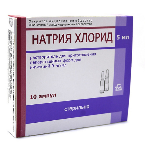 Натрия хлорид 0.9%, 5 мл, 10 шт, раствор для инъекций