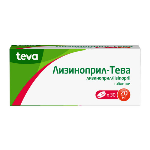Лизиноприл-Тева 20 мг, 30 шт, таблетки